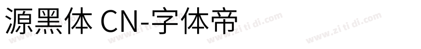 源黑体 CN字体转换